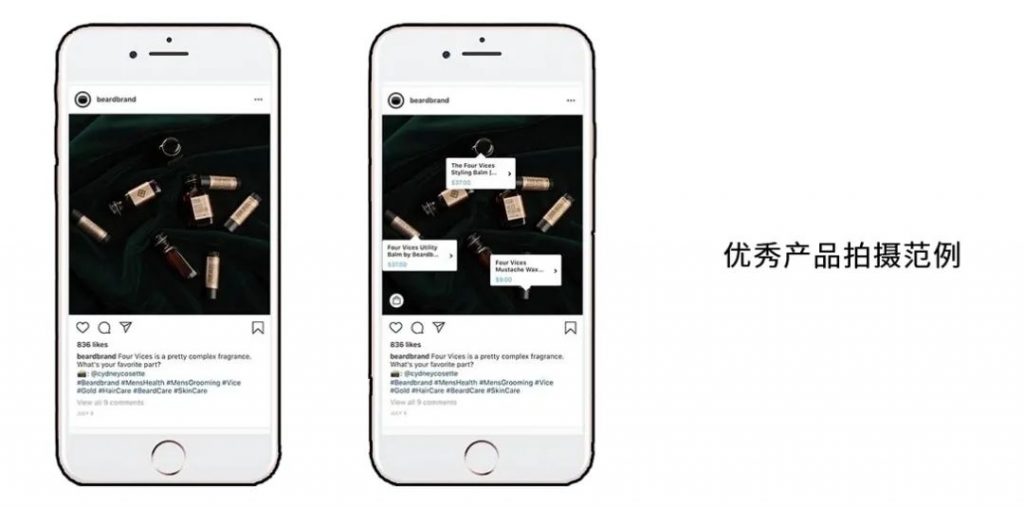 instagram如何进行营销广告推广