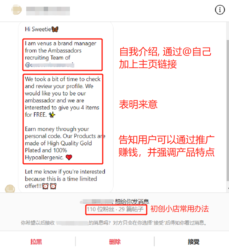 instagram如何进行营销广告推广