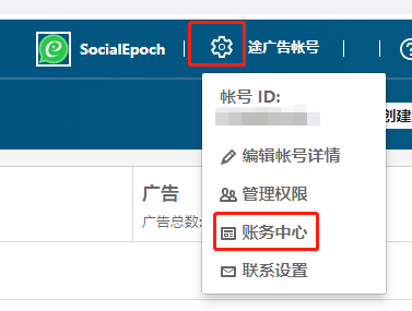 如何创建LinkedIn账户