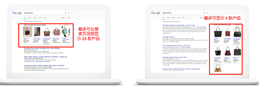 谷歌Google广告知识