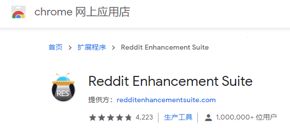 Reddit的免费推广工具