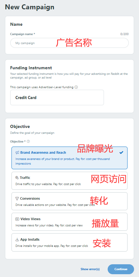 Reddit如何创建广告