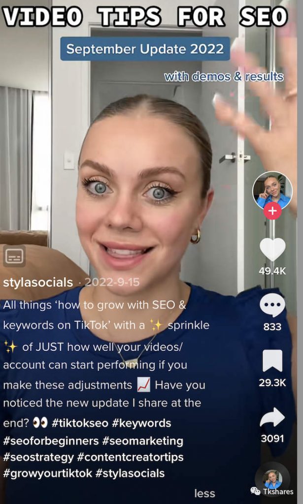 TikTok SEO优化技巧